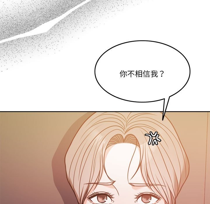 85P - 怀孕契约