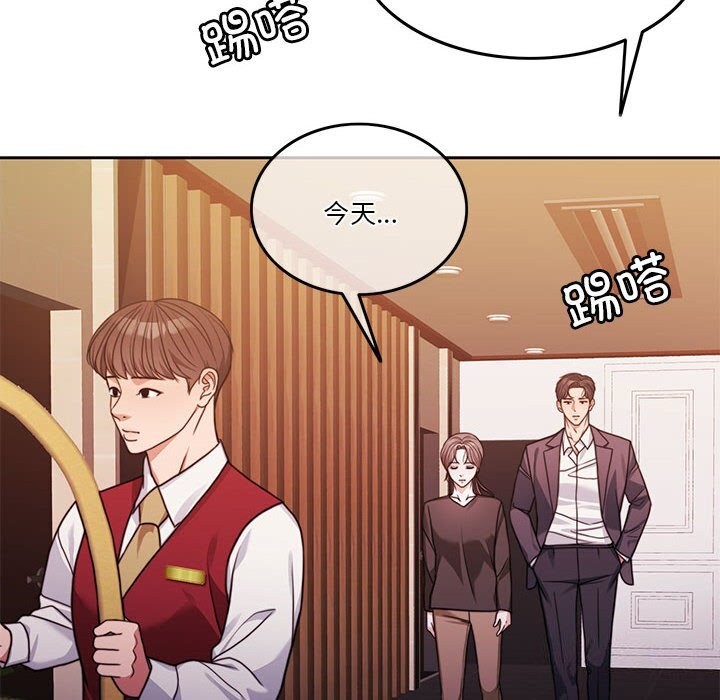8P - 怀孕契约
