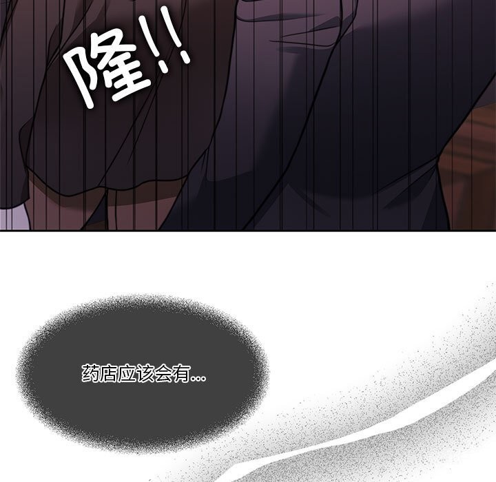 91P - 怀孕契约