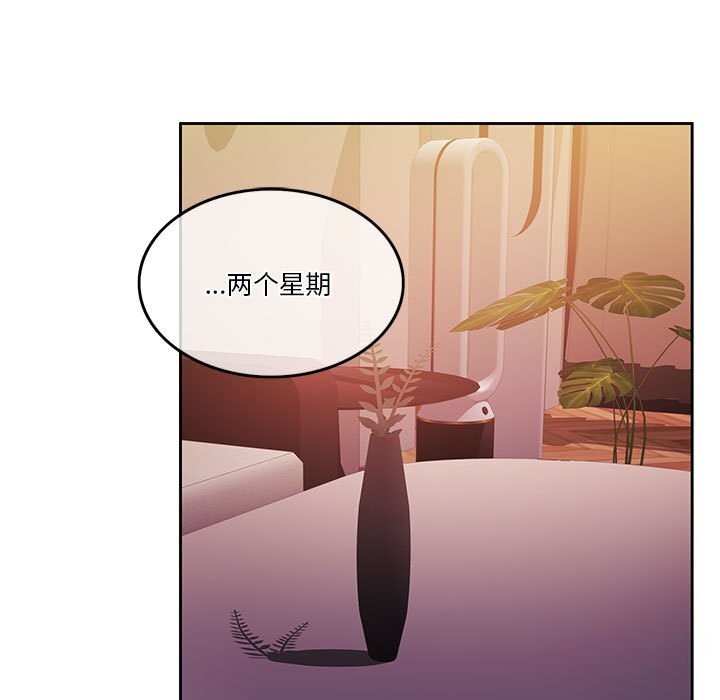 94P - 怀孕契约