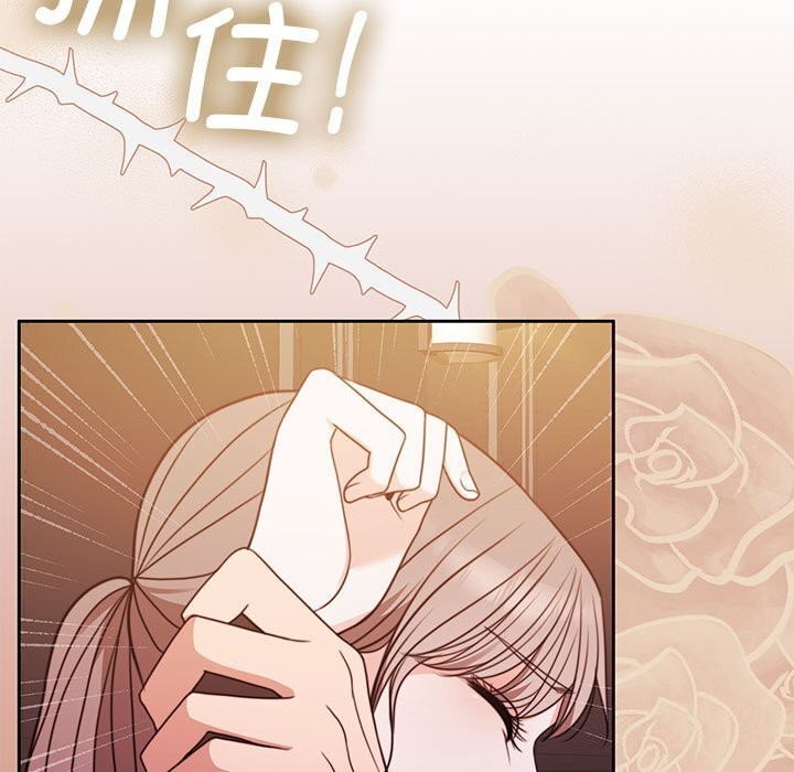 98P - 怀孕契约