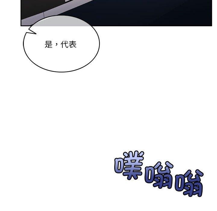 109P - 怀孕契约