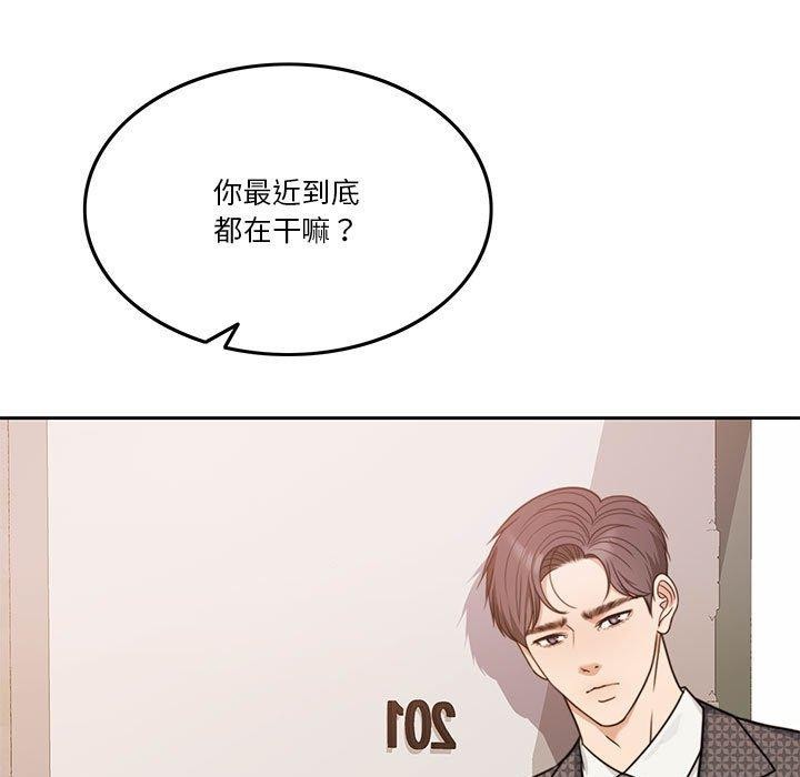11P - 怀孕契约