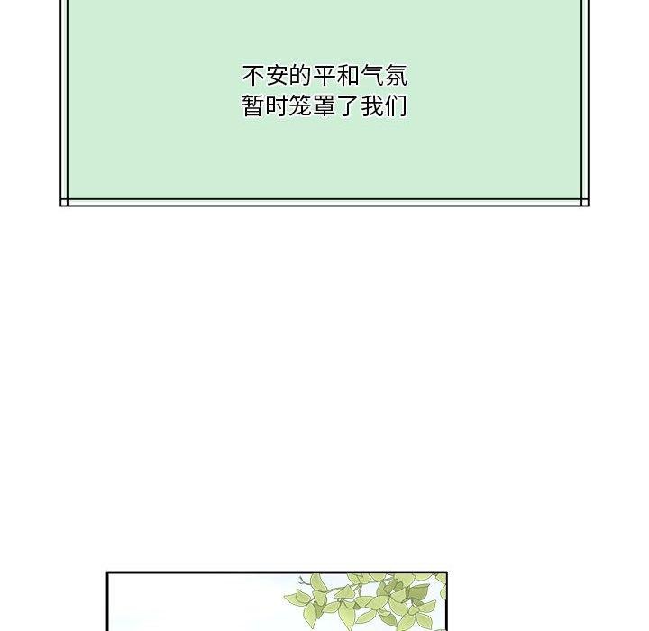 129P - 怀孕契约