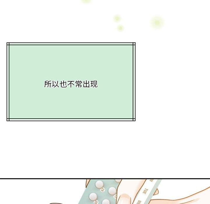 134P - 怀孕契约