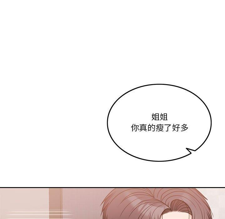13P - 怀孕契约