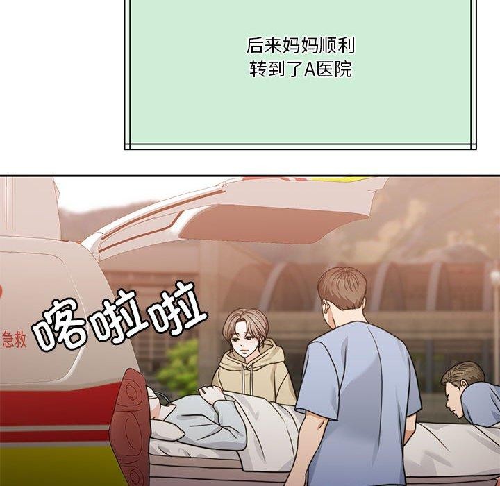 136P - 怀孕契约