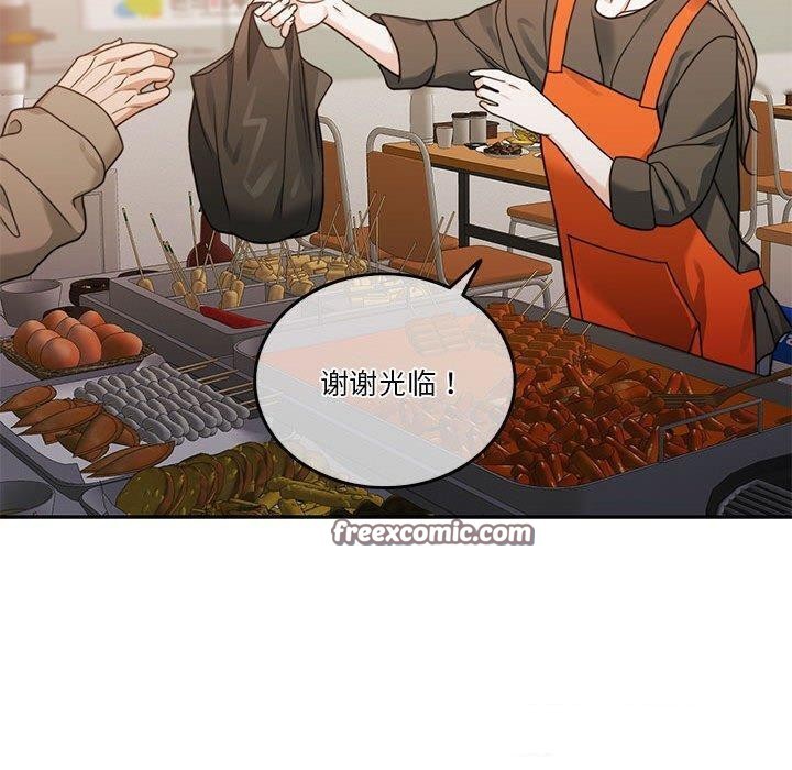 140P - 怀孕契约