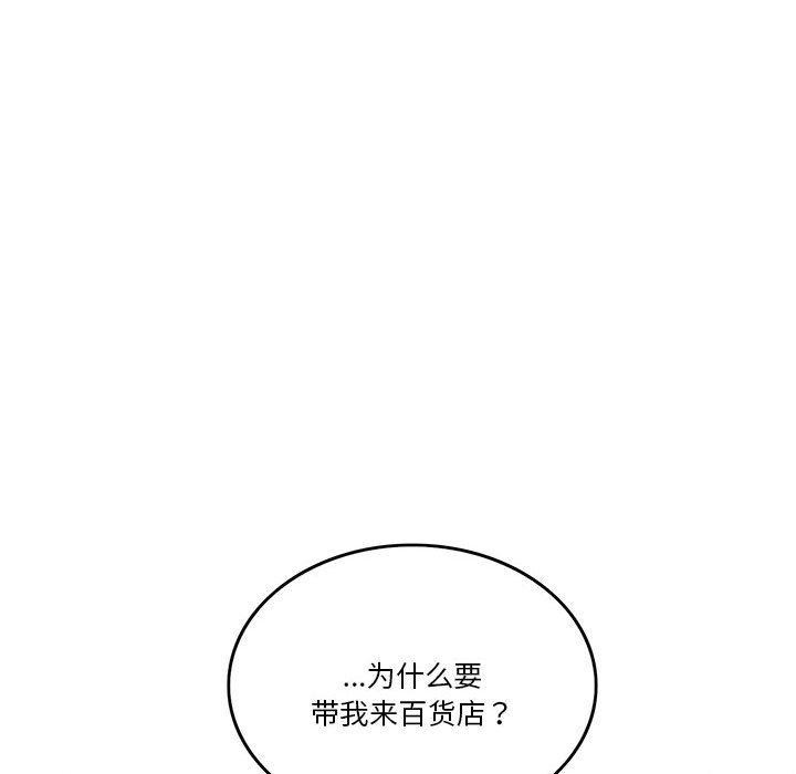 153P - 怀孕契约