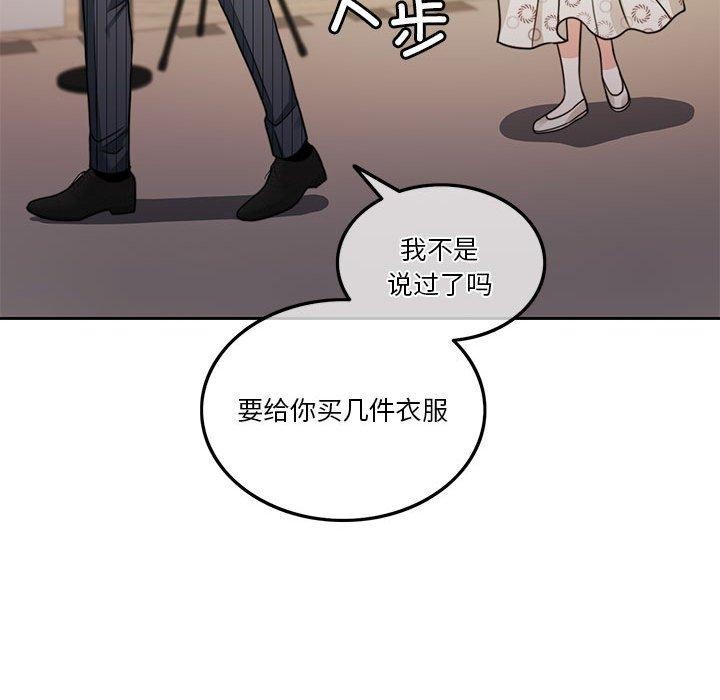 155P - 怀孕契约