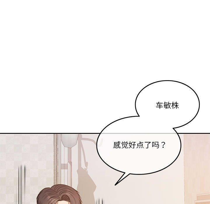 15P - 怀孕契约