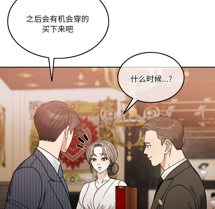 163P - 怀孕契约
