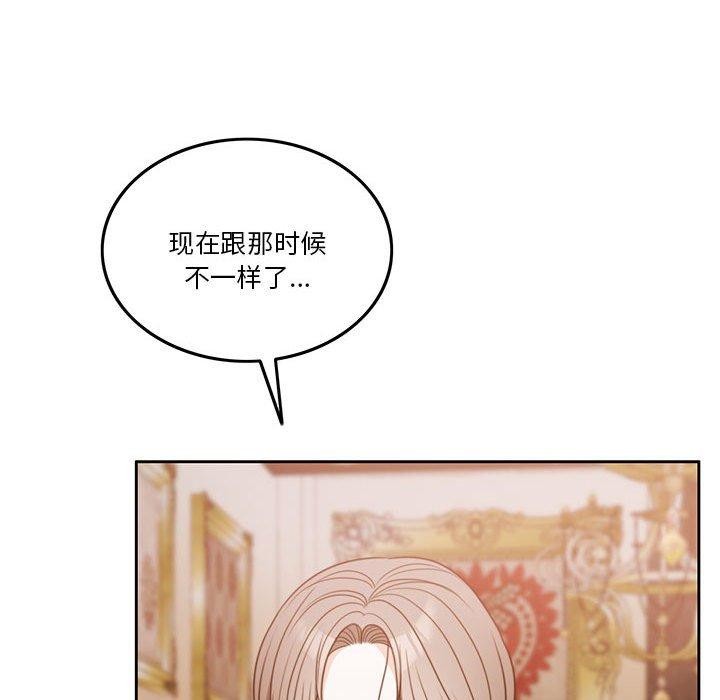 167P - 怀孕契约