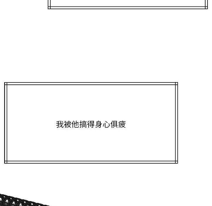 170P - 怀孕契约