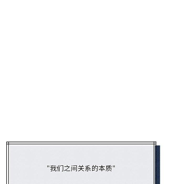 175P - 怀孕契约