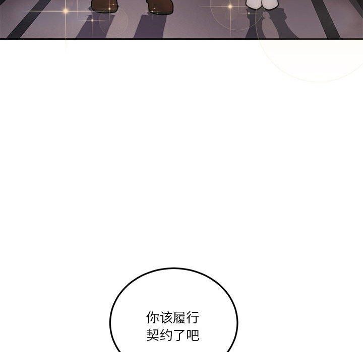 181P - 怀孕契约