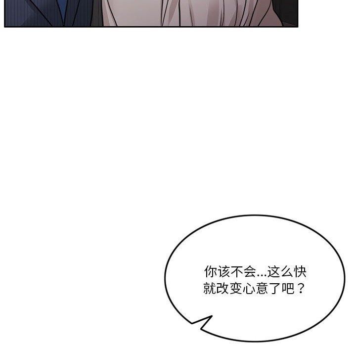 183P - 怀孕契约