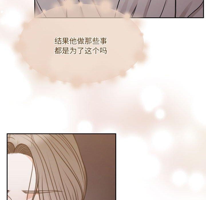 185P - 怀孕契约