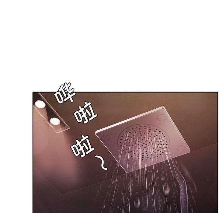 193P - 怀孕契约