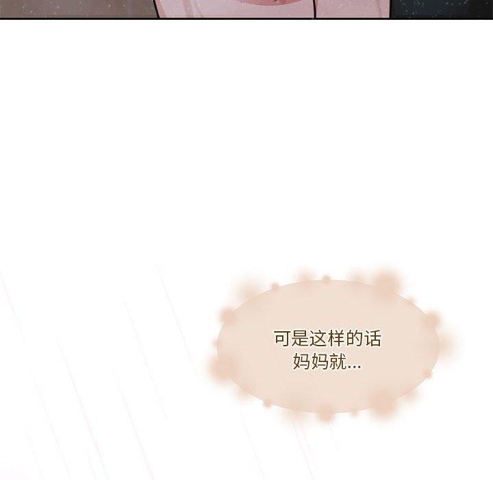 197P - 怀孕契约