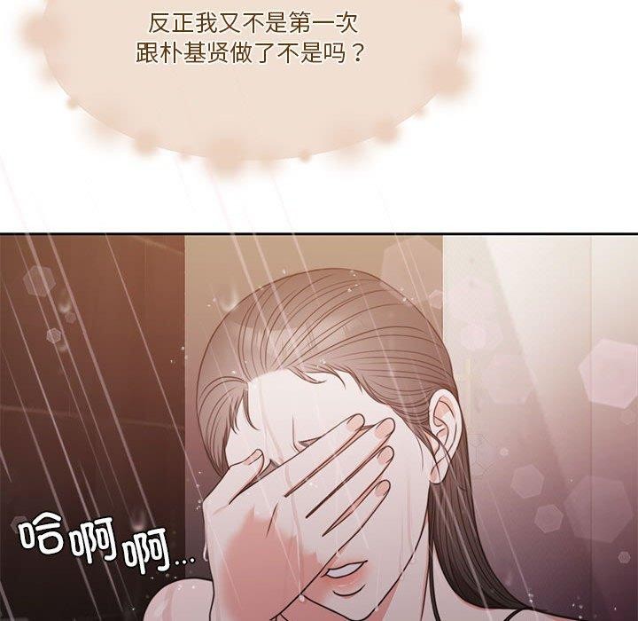 199P - 怀孕契约