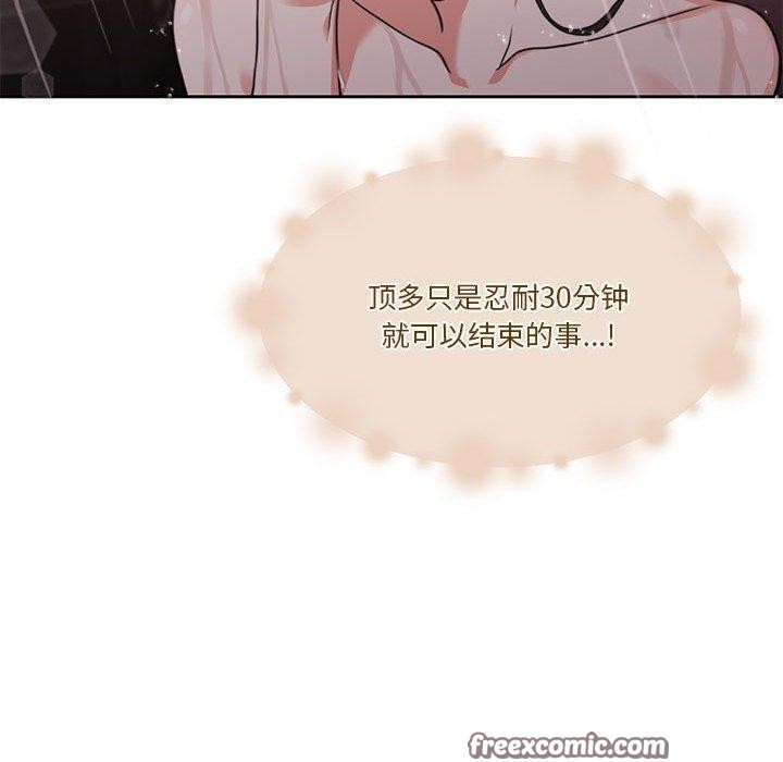 200P - 怀孕契约