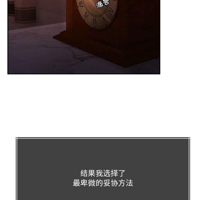 203P - 怀孕契约