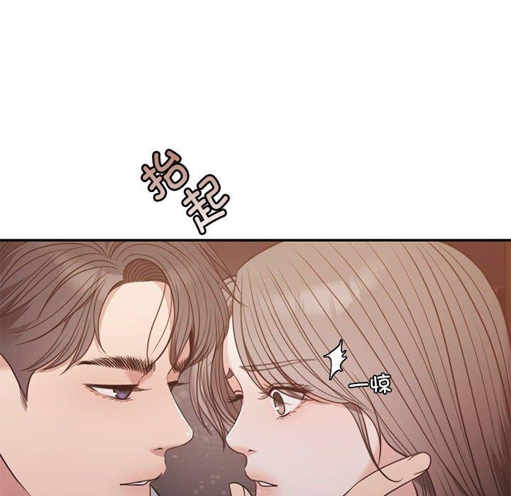 206P - 怀孕契约