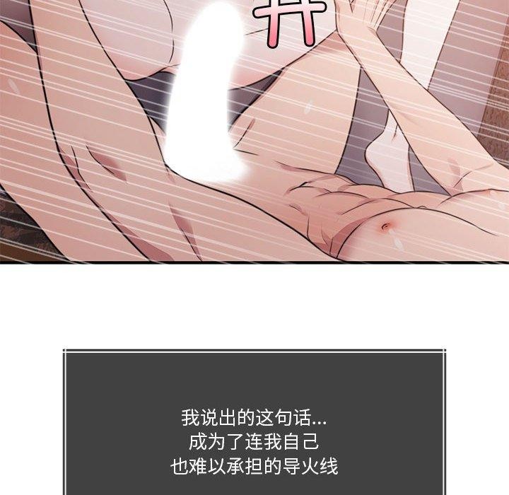 217P - 怀孕契约