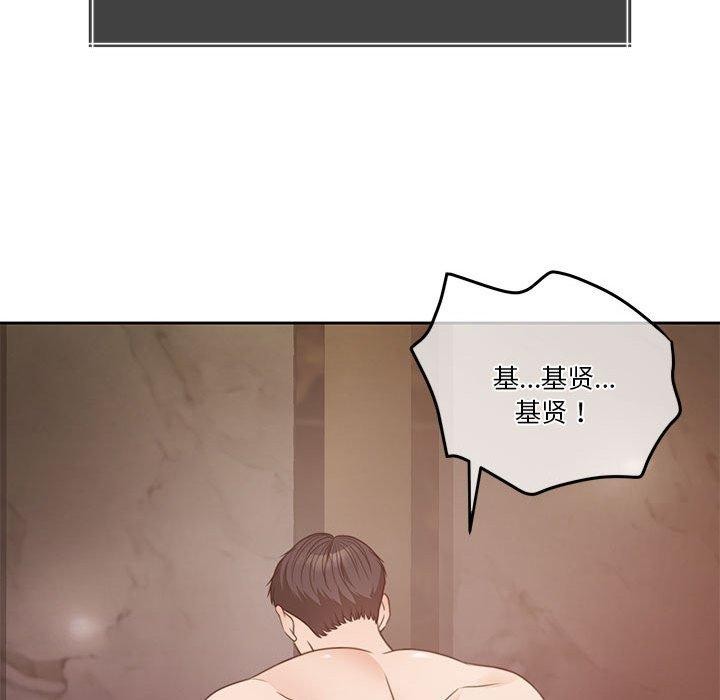 218P - 怀孕契约