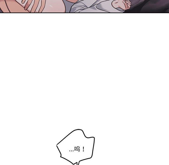 224P - 怀孕契约