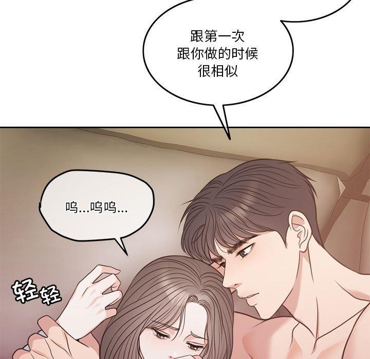 229P - 怀孕契约