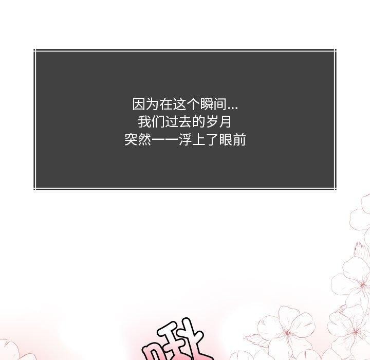235P - 怀孕契约