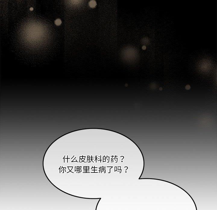 26P - 怀孕契约