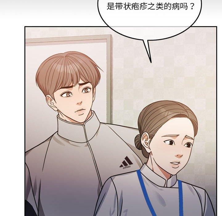 27P - 怀孕契约