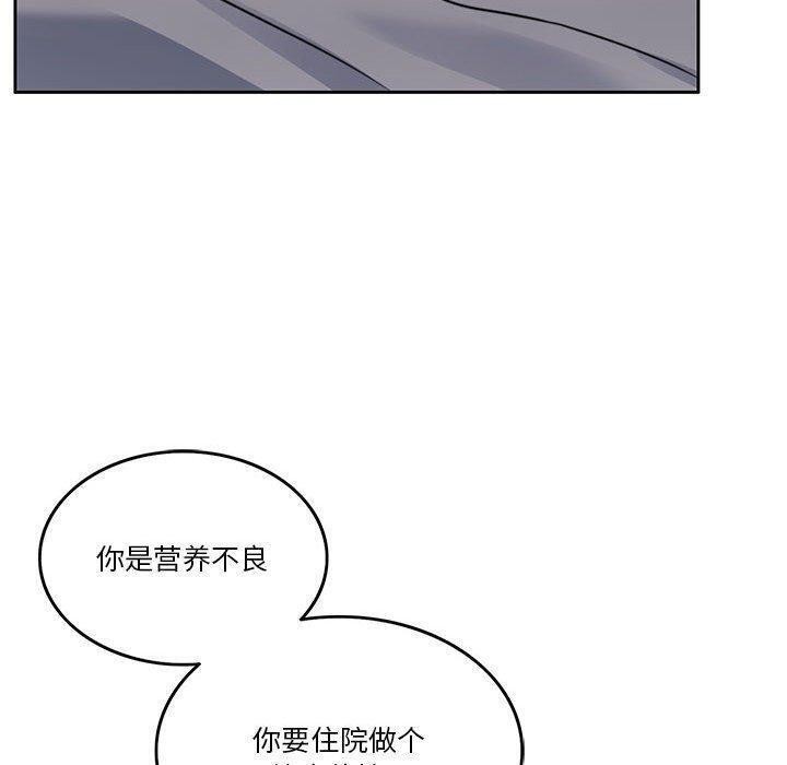 30P - 怀孕契约