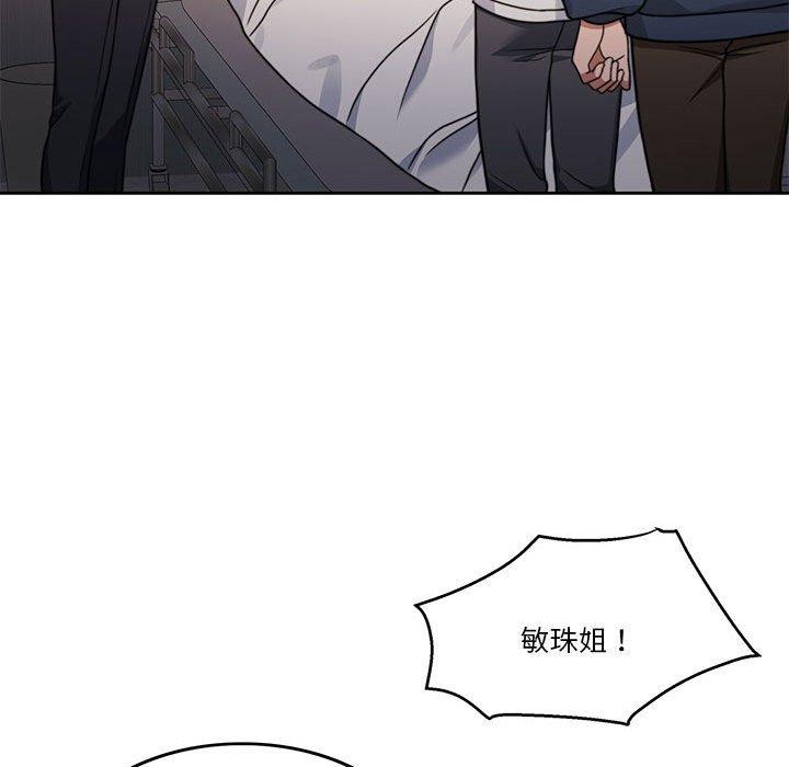 32P - 怀孕契约