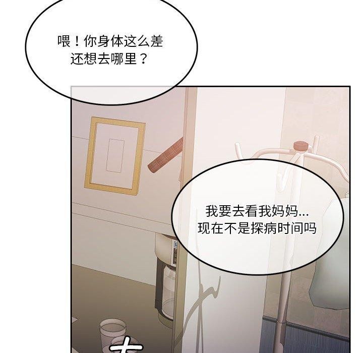 33P - 怀孕契约