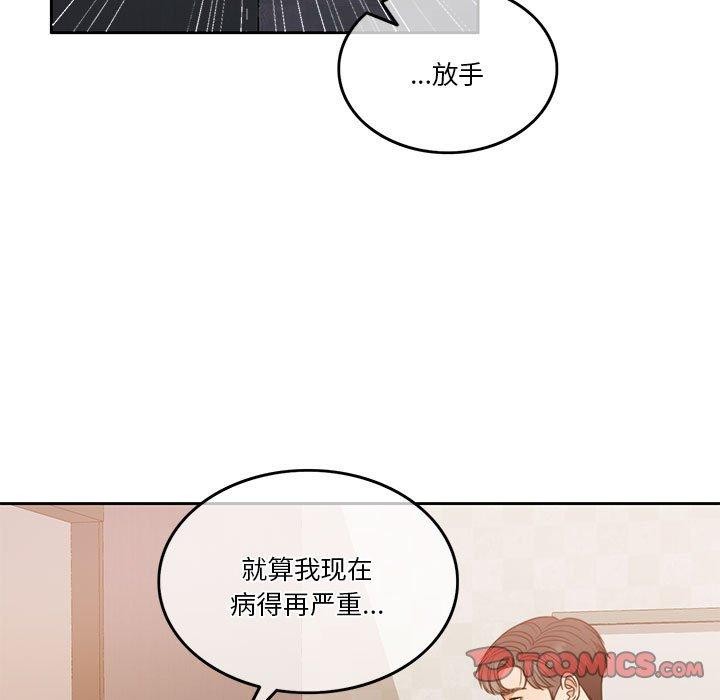 36P - 怀孕契约