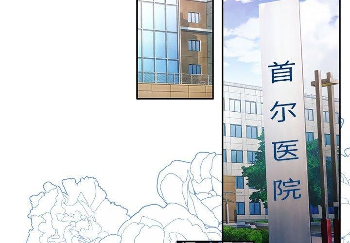 3P - 怀孕契约