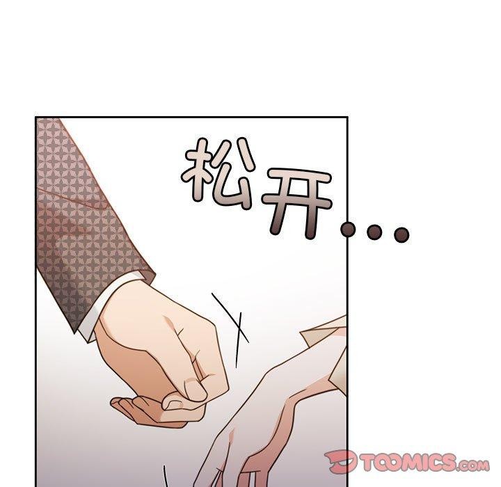 44P - 怀孕契约