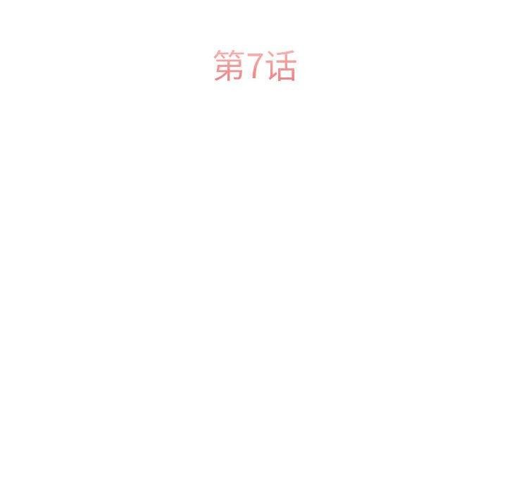 51P - 怀孕契约