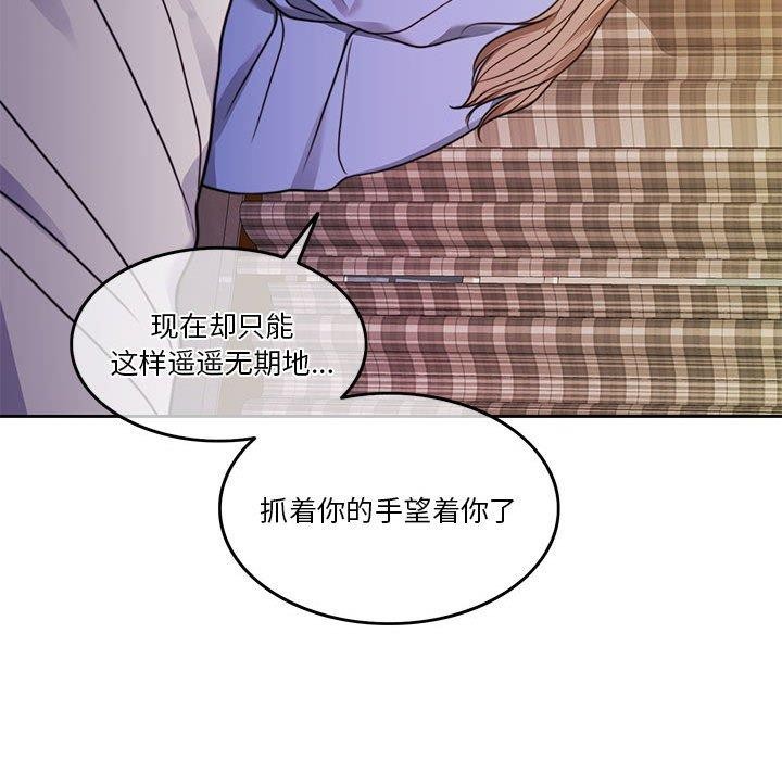 58P - 怀孕契约