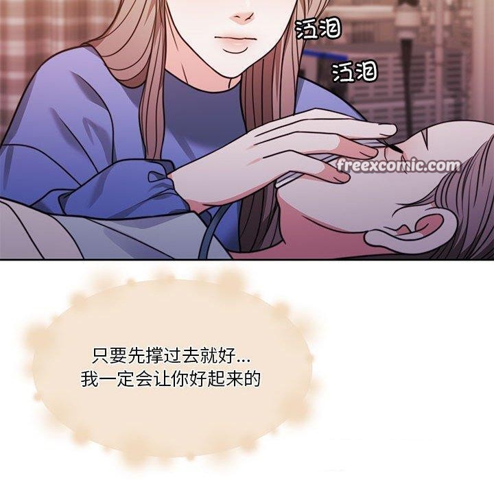 60P - 怀孕契约