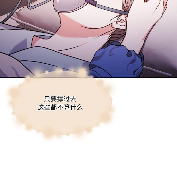62P - 怀孕契约