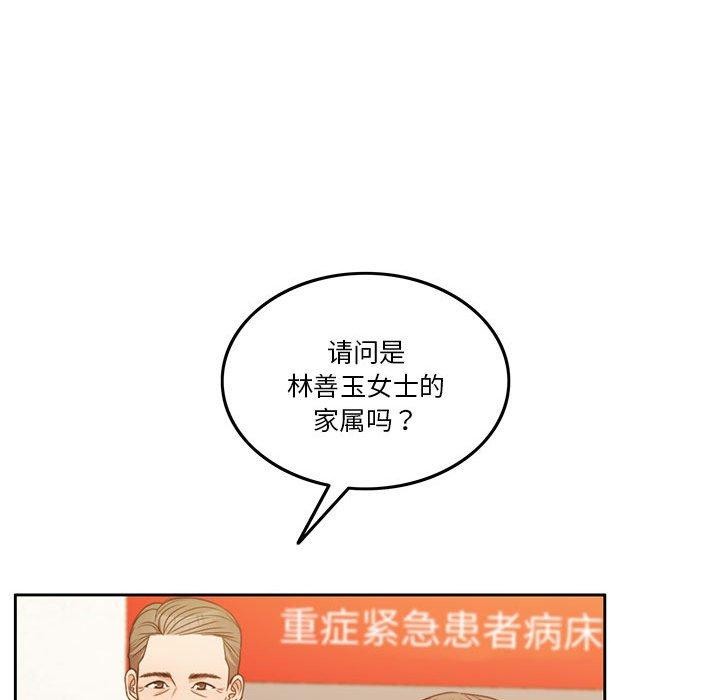 63P - 怀孕契约
