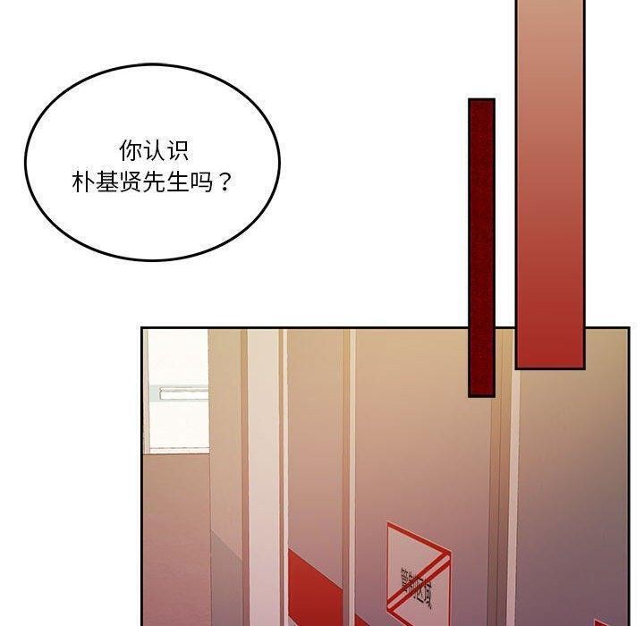 70P - 怀孕契约