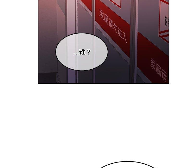 71P - 怀孕契约