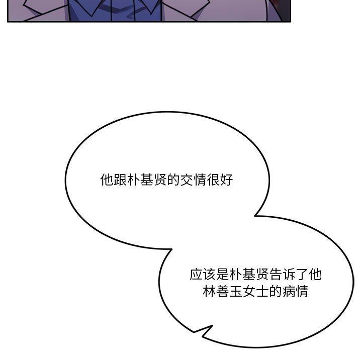 75P - 怀孕契约