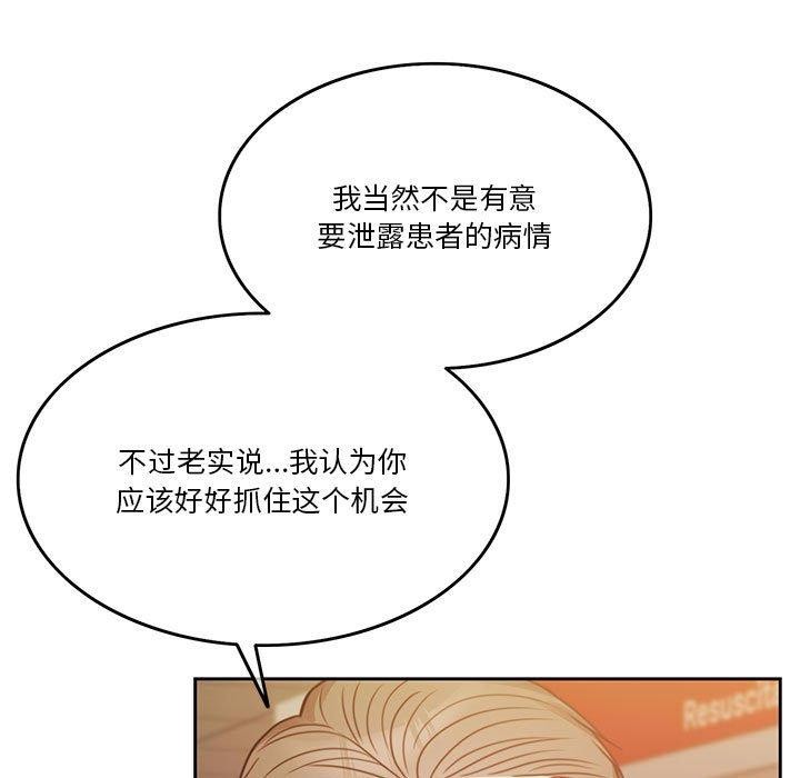 77P - 怀孕契约
